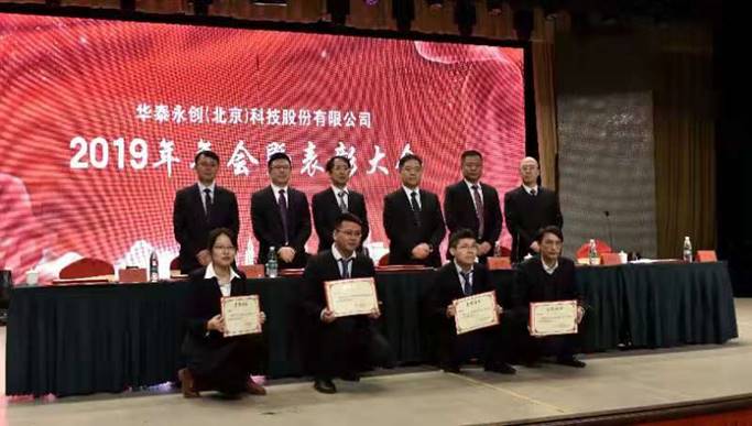 说明: http://huataiyc.cn/Upload/%E6%96%B0%E9%97%BB%E5%9B%BE%E7%89%87/20200123/4-20474322955.jpg