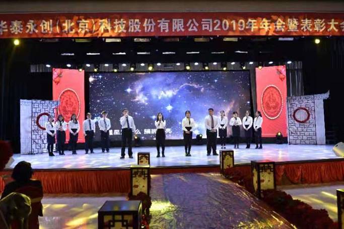 说明: http://huataiyc.cn/Upload/%E6%96%B0%E9%97%BB%E5%9B%BE%E7%89%87/20200123/11-21202864803.jpg