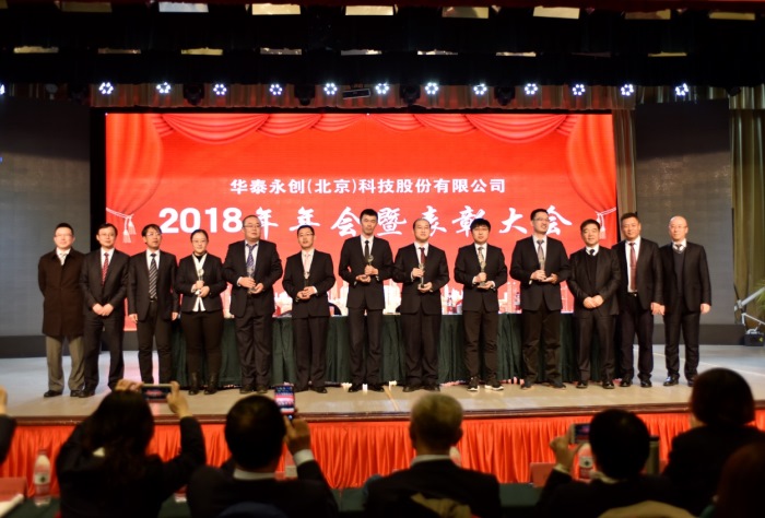 说明: http://huataiyc.cn/Upload/%E6%96%B0%E9%97%BB%E5%9B%BE%E7%89%87/20190225/3-08570515582.jpg