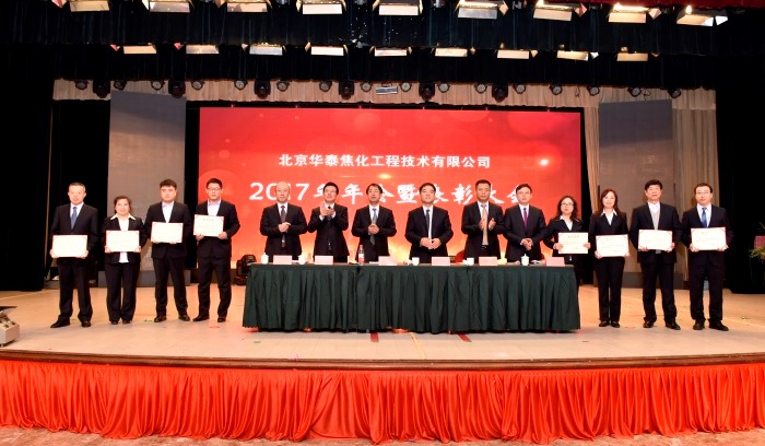 说明: http://huataiyc.cn/Upload/%E6%96%B0%E9%97%BB%E5%9B%BE%E7%89%87308/_DSC4000-16525089883.JPG